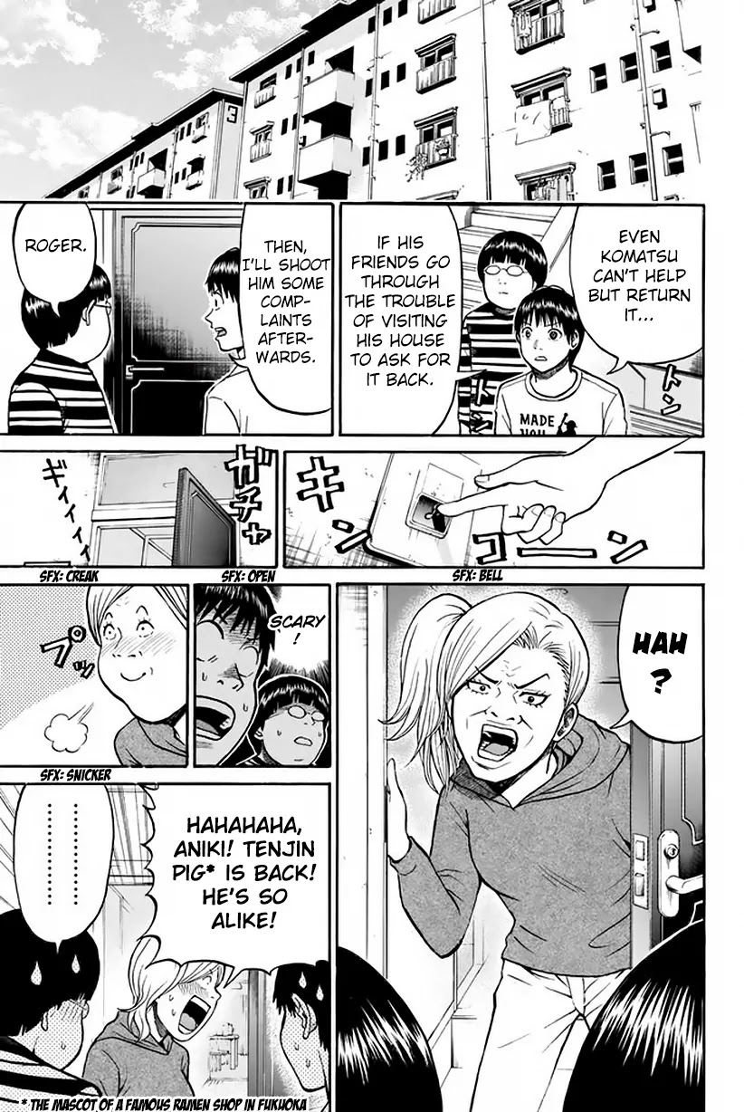 Wagatsuma-san wa Ore no Yome Chapter 5.19 page 9 - Vol.5 Chapter 19: Sympathy for the Brother