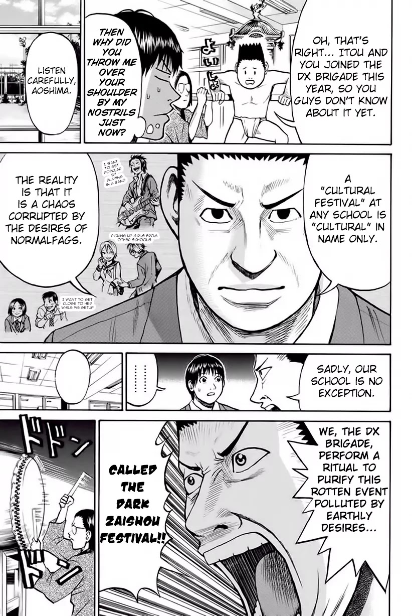 Wagatsuma-san wa Ore no Yome Chapter 5.20 page 10 - Vol.5 Chapter 20: Classroom Rock
