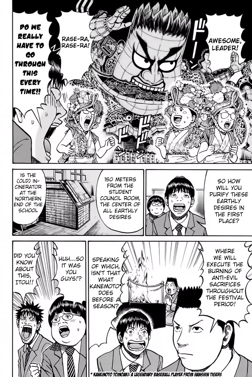 Wagatsuma-san wa Ore no Yome Chapter 5.20 page 11 - Vol.5 Chapter 20: Classroom Rock
