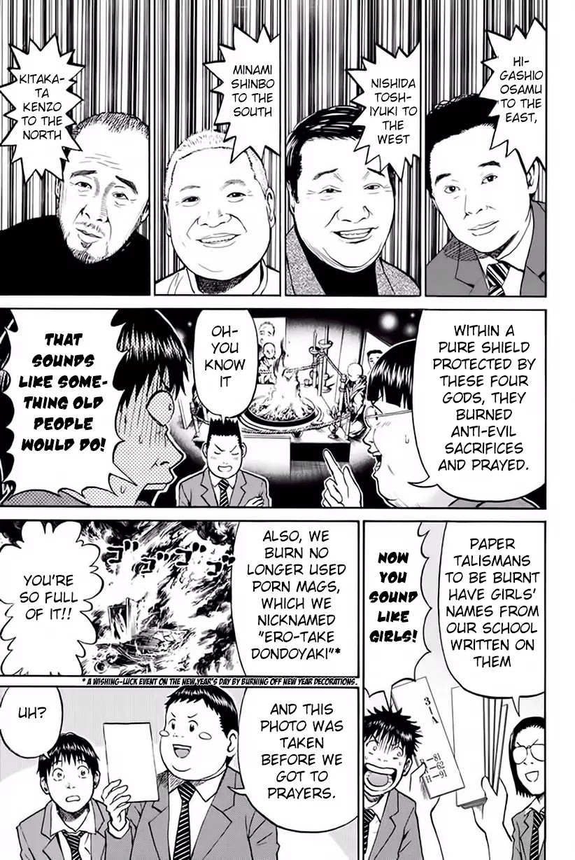 Wagatsuma-san wa Ore no Yome Chapter 5.20 page 12 - Vol.5 Chapter 20: Classroom Rock