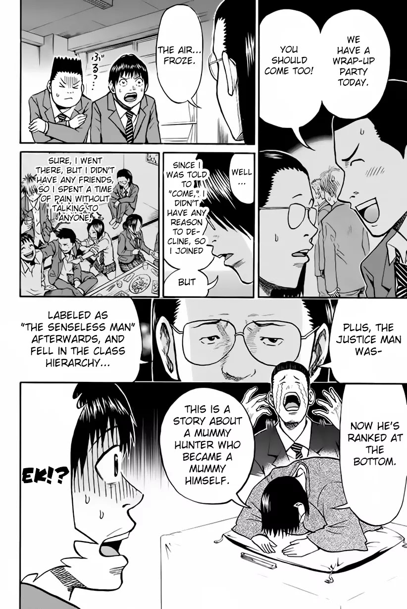 Wagatsuma-san wa Ore no Yome Chapter 5.20 page 17 - Vol.5 Chapter 20: Classroom Rock