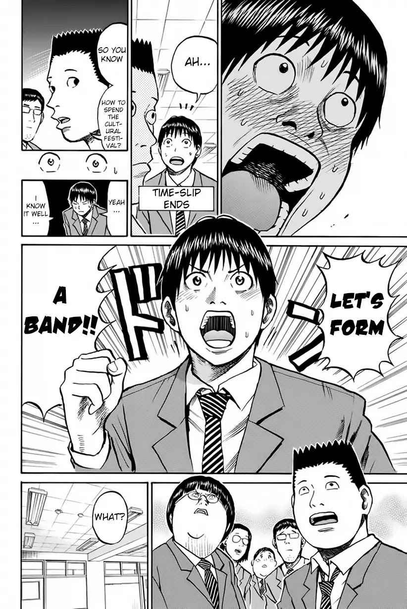 Wagatsuma-san wa Ore no Yome Chapter 5.20 page 21 - Vol.5 Chapter 20: Classroom Rock
