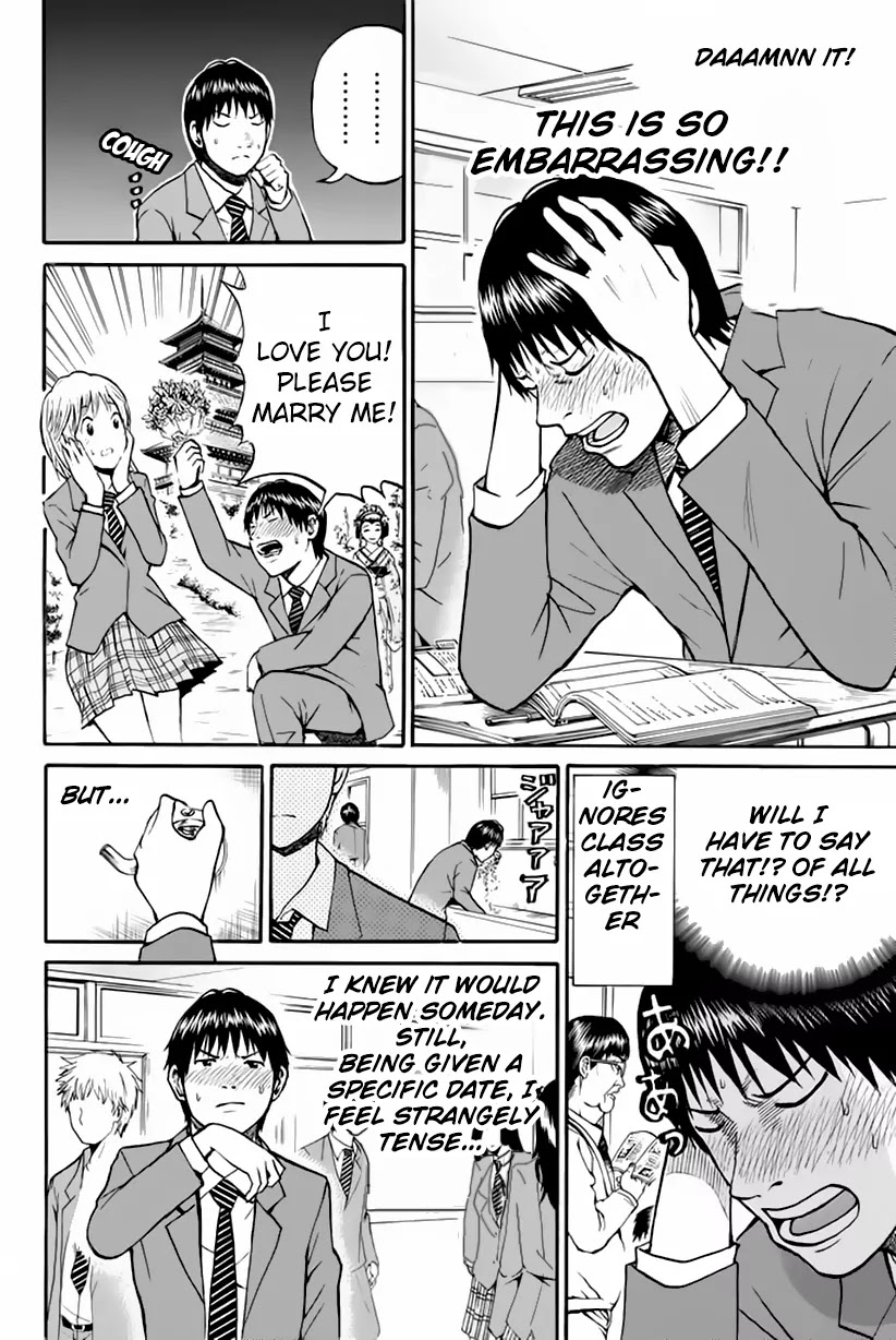 Wagatsuma-san wa Ore no Yome Chapter 5.20 page 5 - Vol.5 Chapter 20: Classroom Rock