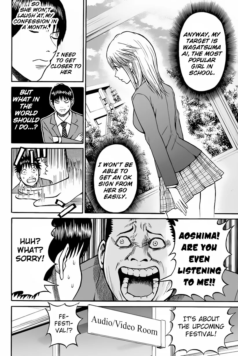 Wagatsuma-san wa Ore no Yome Chapter 5.20 page 7 - Vol.5 Chapter 20: Classroom Rock