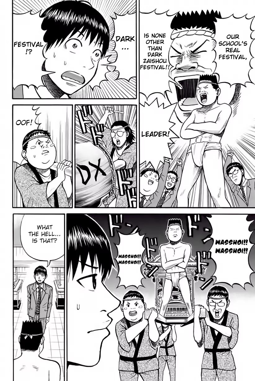 Wagatsuma-san wa Ore no Yome Chapter 5.20 page 9 - Vol.5 Chapter 20: Classroom Rock