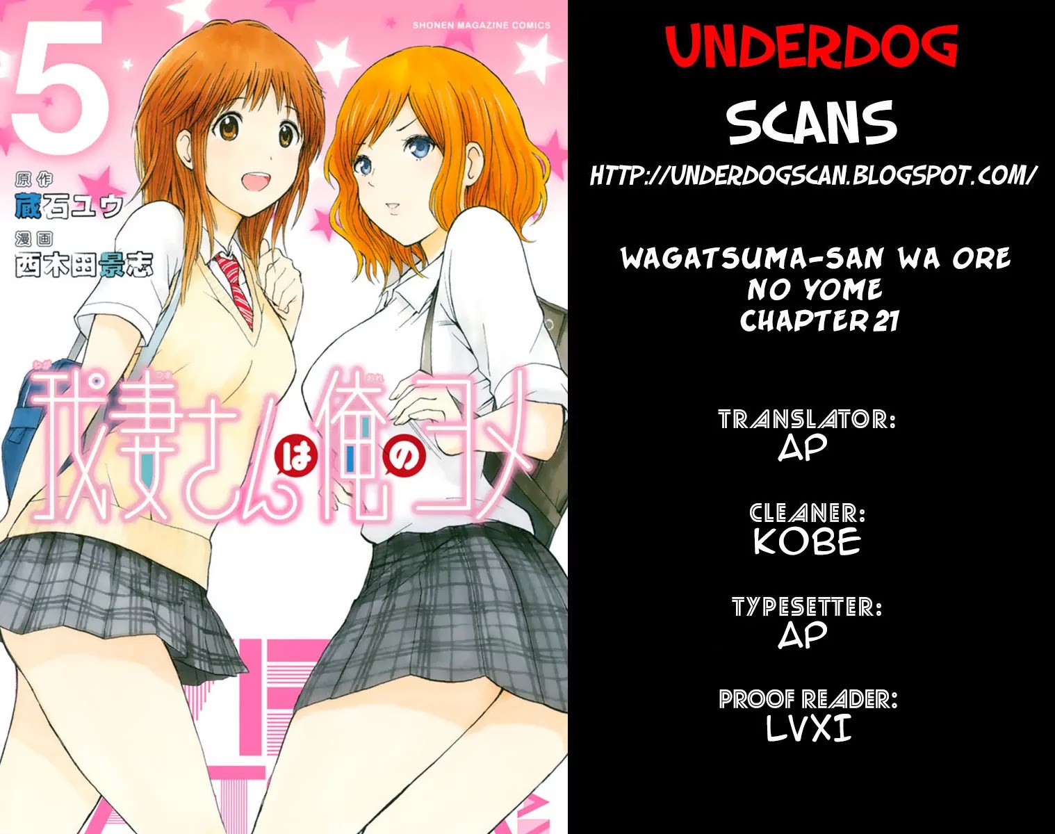 Wagatsuma-san wa Ore no Yome Chapter 5.21 page 1 - Vol.5 Chapter 21: GO! GO! MANIAC