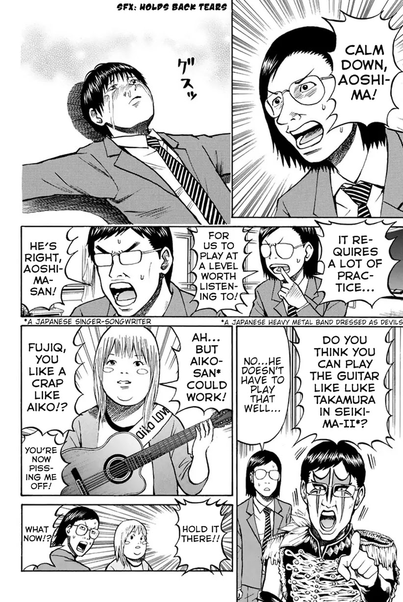 Wagatsuma-san wa Ore no Yome Chapter 5.21 page 10 - Vol.5 Chapter 21: GO! GO! MANIAC