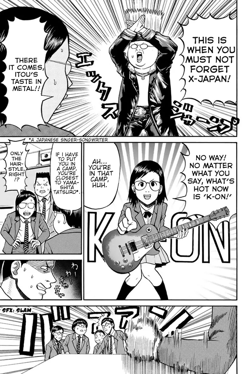 Wagatsuma-san wa Ore no Yome Chapter 5.21 page 11 - Vol.5 Chapter 21: GO! GO! MANIAC