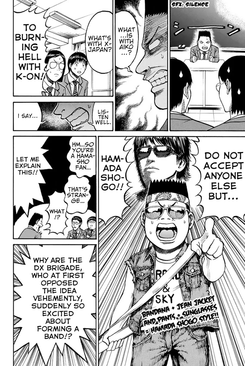 Wagatsuma-san wa Ore no Yome Chapter 5.21 page 12 - Vol.5 Chapter 21: GO! GO! MANIAC