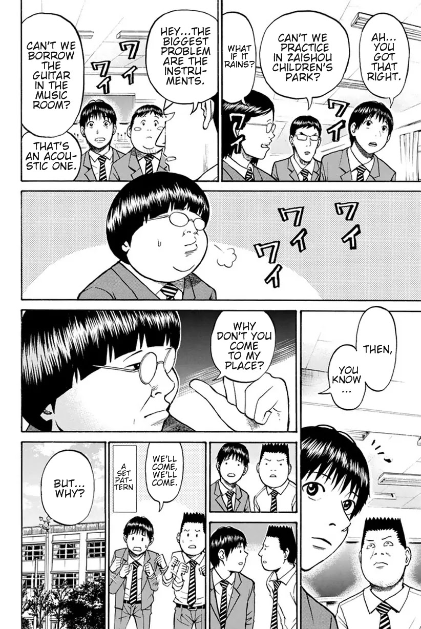Wagatsuma-san wa Ore no Yome Chapter 5.21 page 14 - Vol.5 Chapter 21: GO! GO! MANIAC