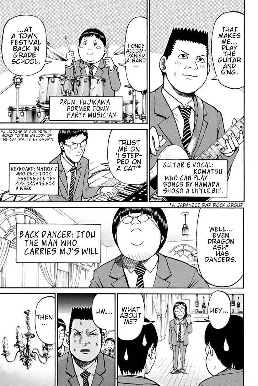 Wagatsuma-san wa Ore no Yome Chapter 5.21 page 17 - Vol.5 Chapter 21: GO! GO! MANIAC