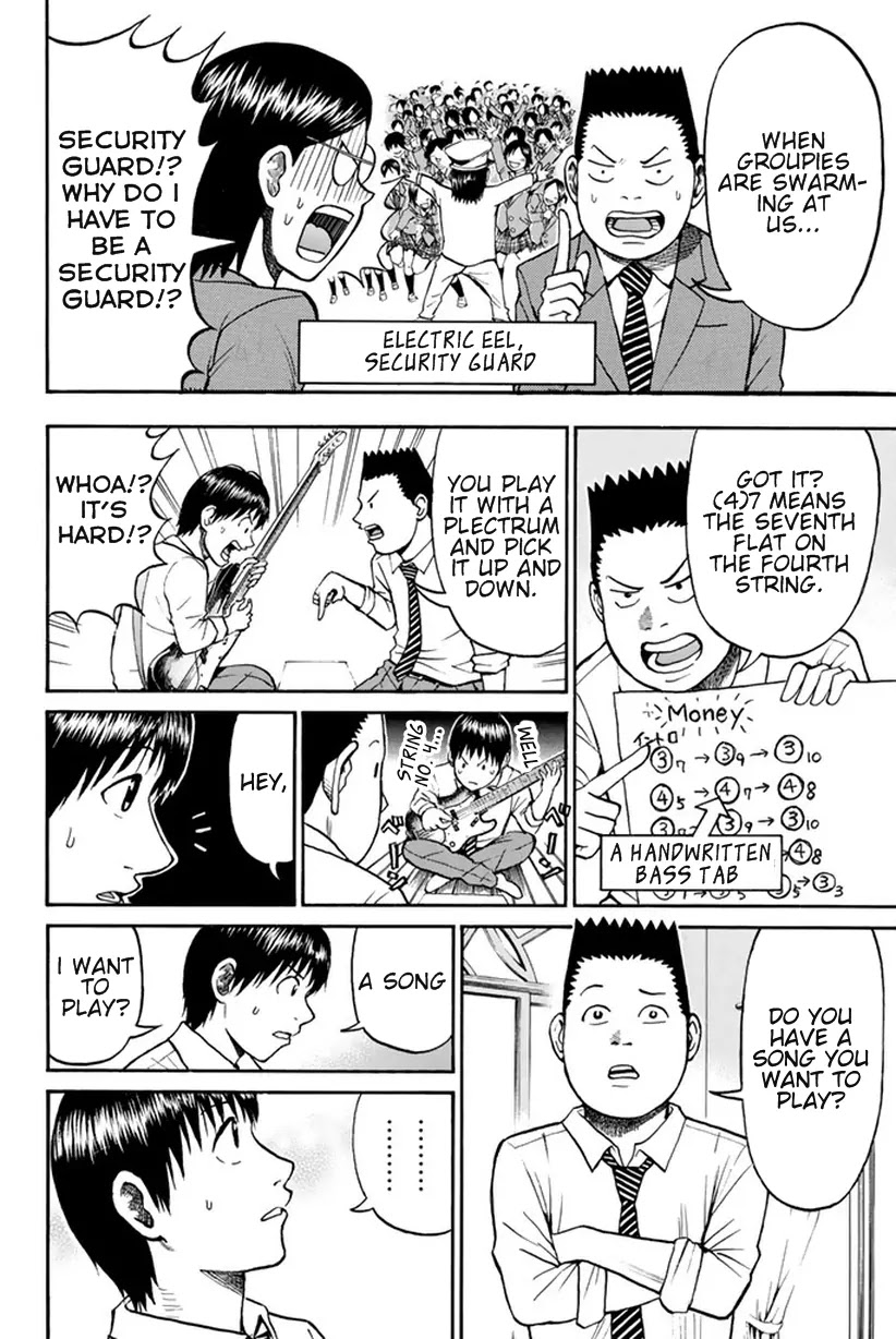 Wagatsuma-san wa Ore no Yome Chapter 5.21 page 18 - Vol.5 Chapter 21: GO! GO! MANIAC