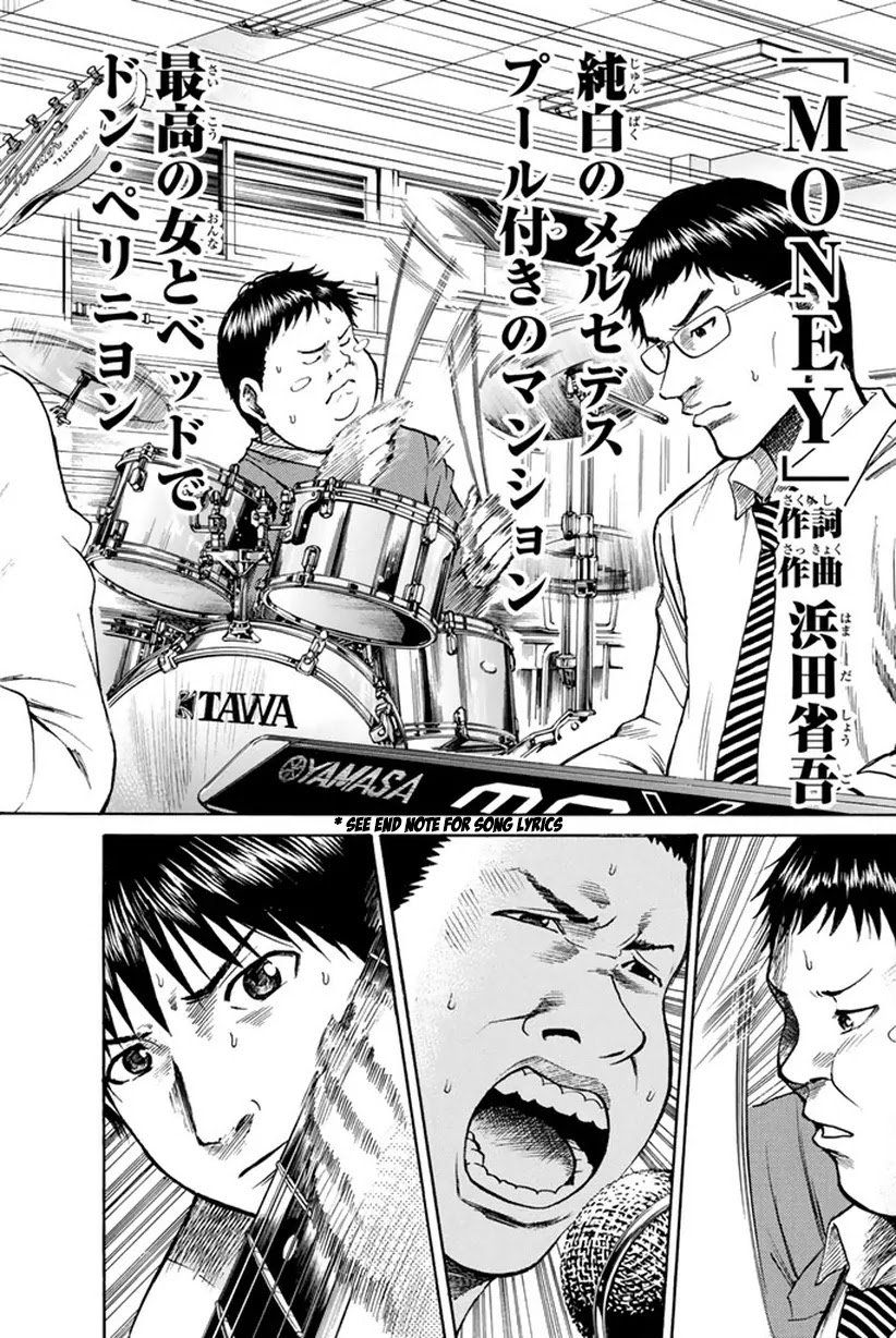 Wagatsuma-san wa Ore no Yome Chapter 5.21 page 20 - Vol.5 Chapter 21: GO! GO! MANIAC