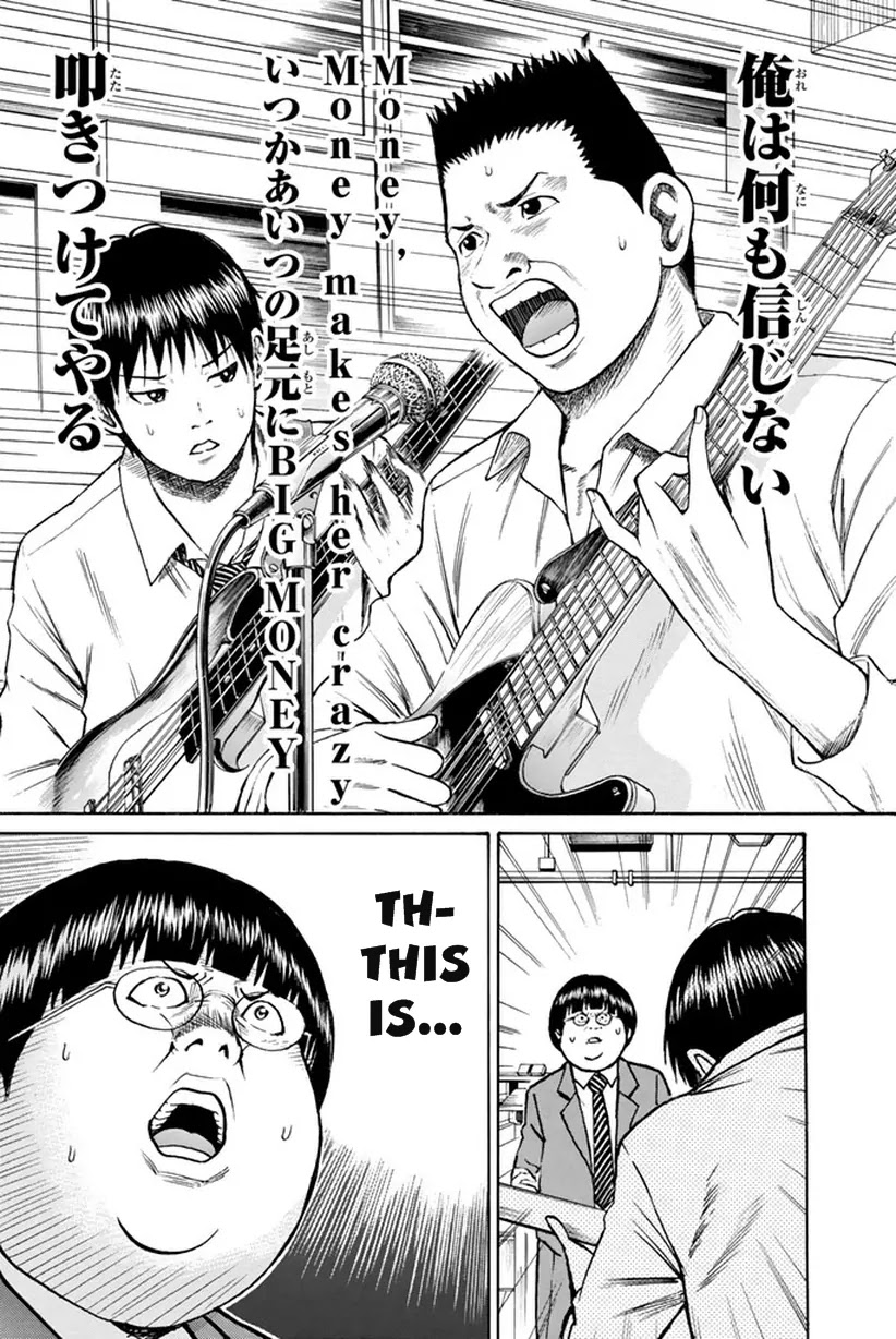 Wagatsuma-san wa Ore no Yome Chapter 5.21 page 21 - Vol.5 Chapter 21: GO! GO! MANIAC