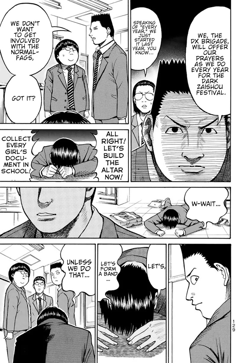 Wagatsuma-san wa Ore no Yome Chapter 5.21 page 5 - Vol.5 Chapter 21: GO! GO! MANIAC
