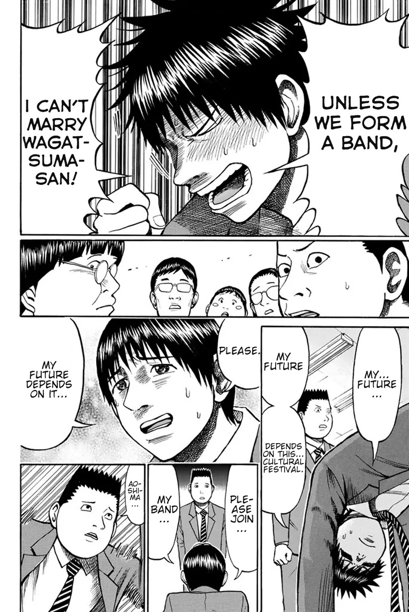 Wagatsuma-san wa Ore no Yome Chapter 5.21 page 6 - Vol.5 Chapter 21: GO! GO! MANIAC