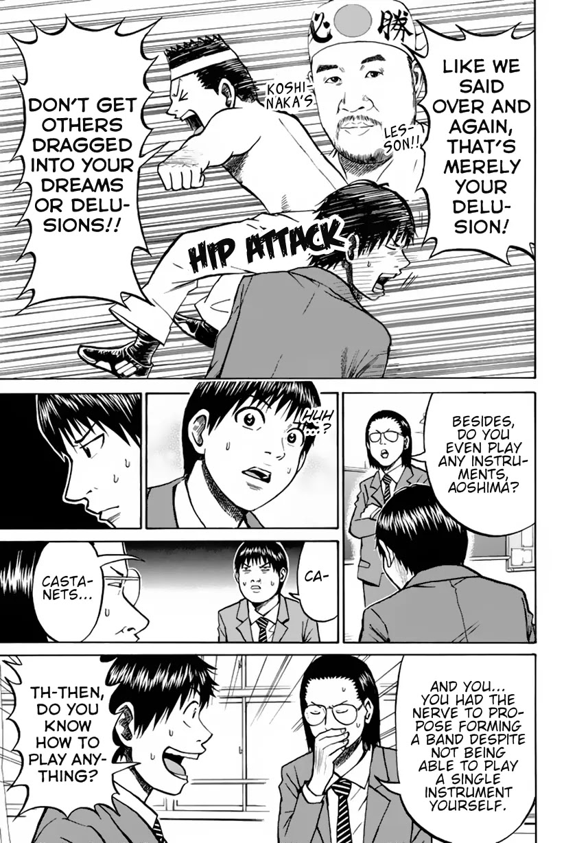 Wagatsuma-san wa Ore no Yome Chapter 5.21 page 7 - Vol.5 Chapter 21: GO! GO! MANIAC