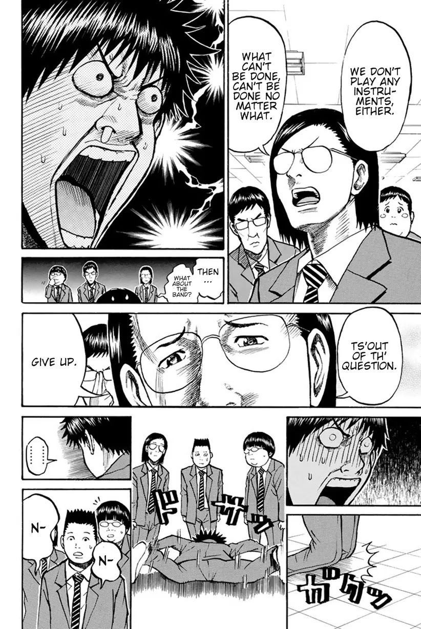 Wagatsuma-san wa Ore no Yome Chapter 5.21 page 8 - Vol.5 Chapter 21: GO! GO! MANIAC