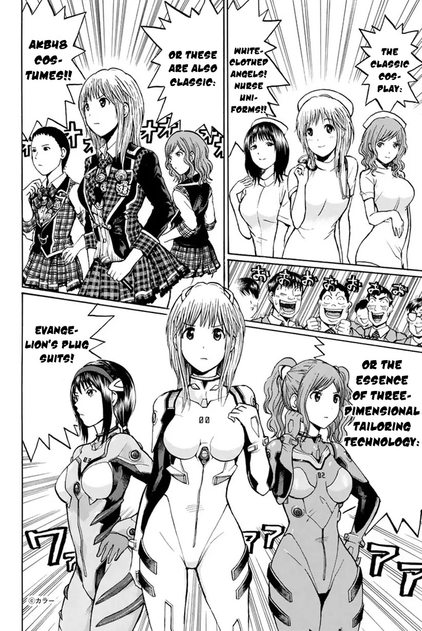 Wagatsuma-san wa Ore no Yome Chapter 5.22 page 11 - Vol.5 Chapter 22: Don't Stop Me Now