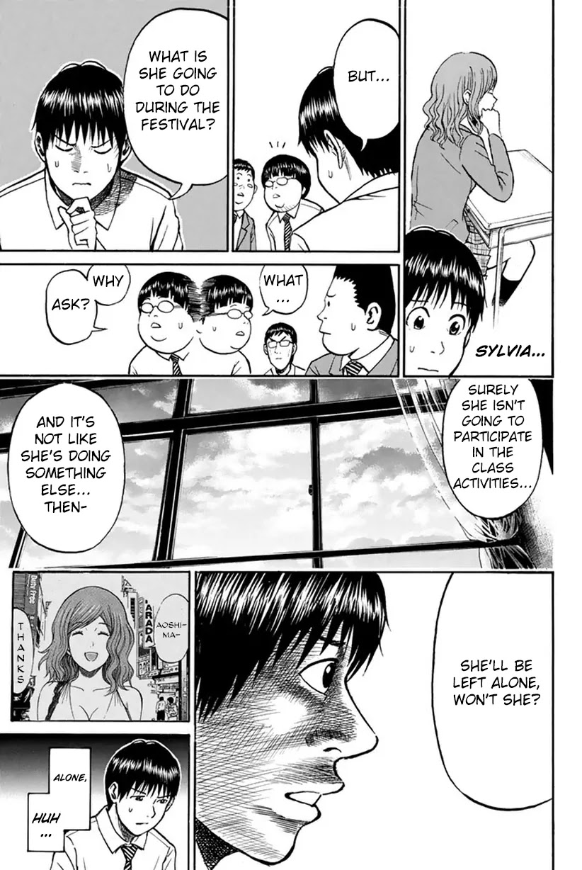 Wagatsuma-san wa Ore no Yome Chapter 5.22 page 14 - Vol.5 Chapter 22: Don't Stop Me Now