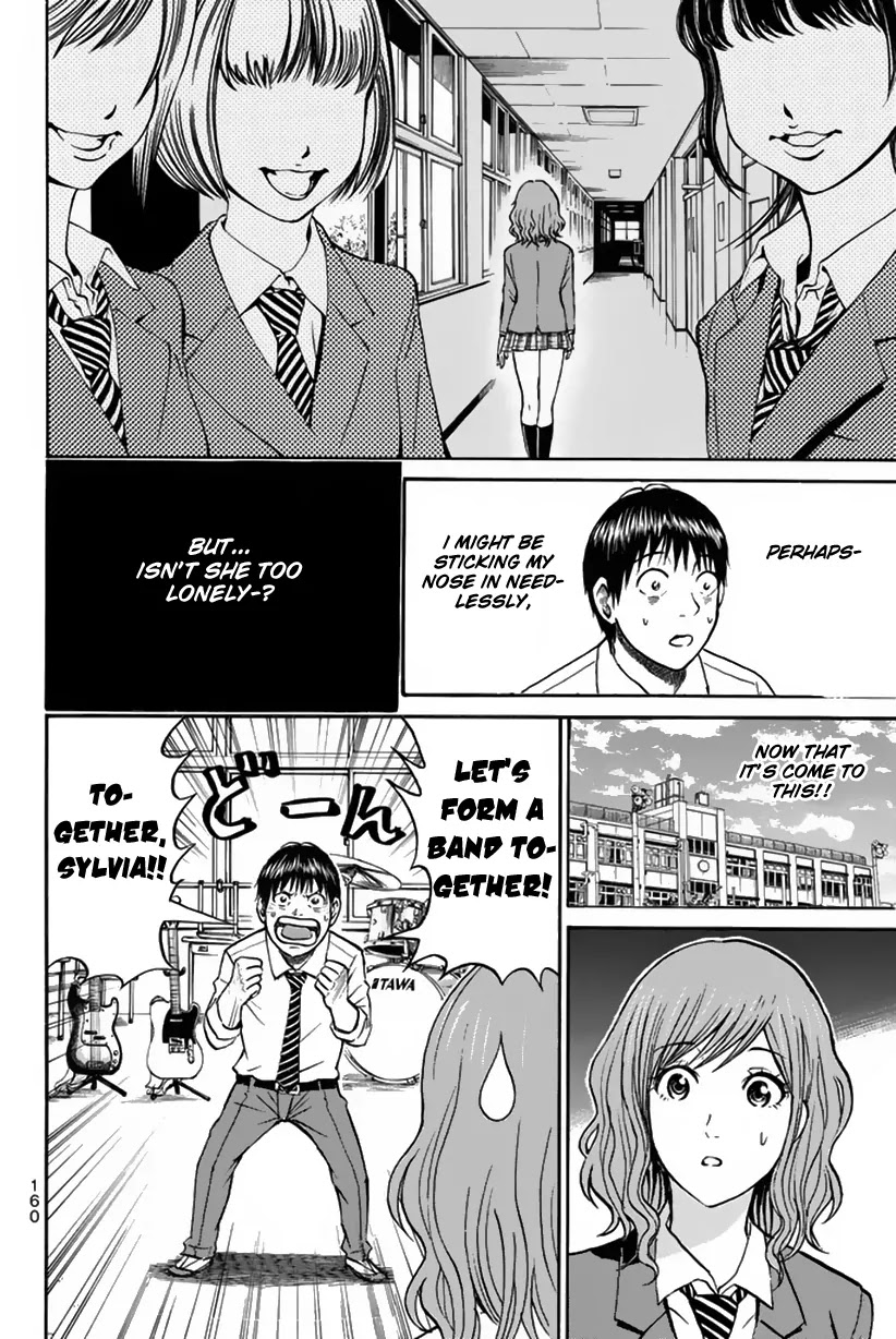 Wagatsuma-san wa Ore no Yome Chapter 5.22 page 15 - Vol.5 Chapter 22: Don't Stop Me Now
