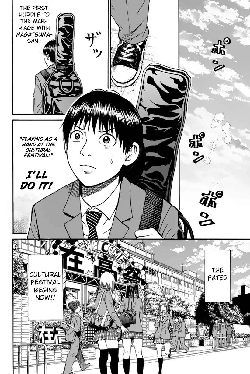 Wagatsuma-san wa Ore no Yome Chapter 5.22 page 20 - Vol.5 Chapter 22: Don't Stop Me Now