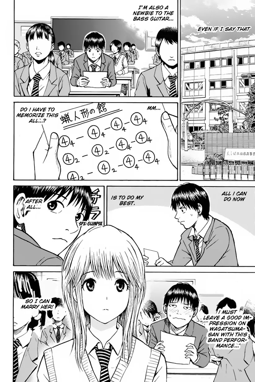 Wagatsuma-san wa Ore no Yome Chapter 5.22 page 7 - Vol.5 Chapter 22: Don't Stop Me Now