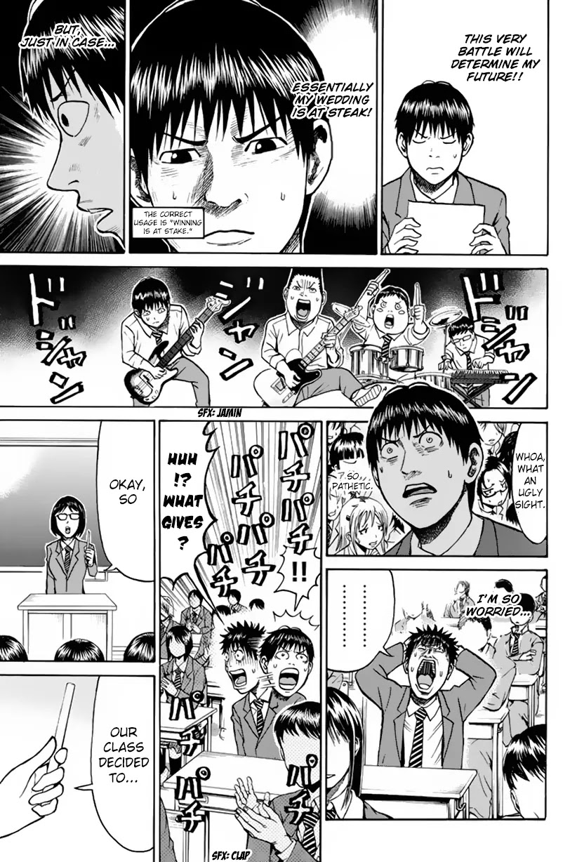 Wagatsuma-san wa Ore no Yome Chapter 5.22 page 8 - Vol.5 Chapter 22: Don't Stop Me Now