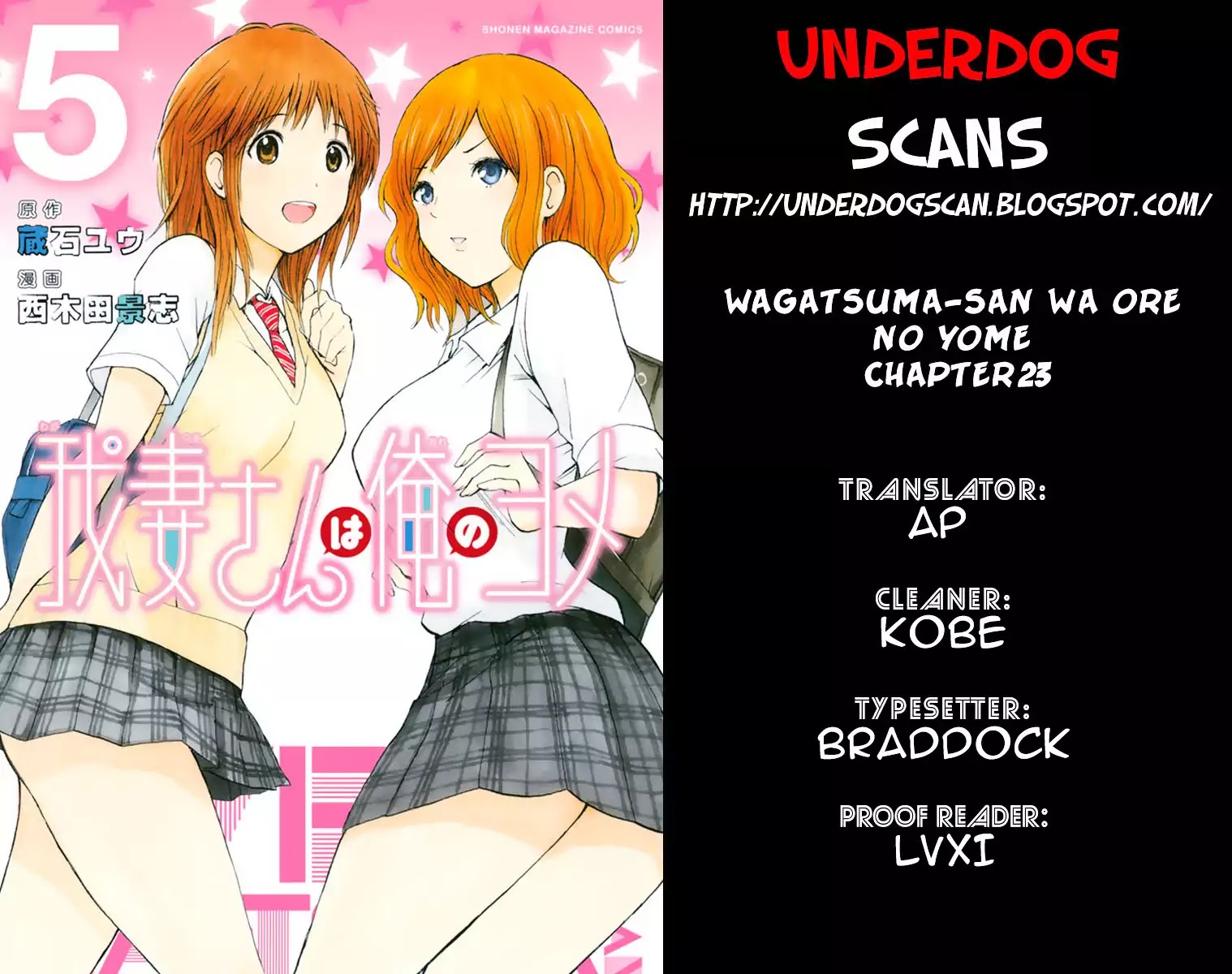 Wagatsuma-san wa Ore no Yome Chapter 5.23 page 1 - Vol.5 Chapter 23: St. Anger