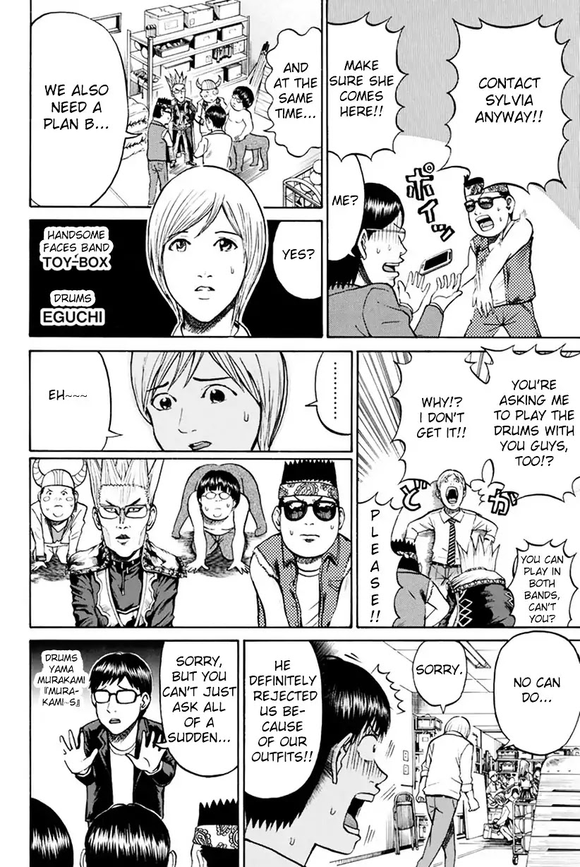 Wagatsuma-san wa Ore no Yome Chapter 5.23 page 11 - Vol.5 Chapter 23: St. Anger
