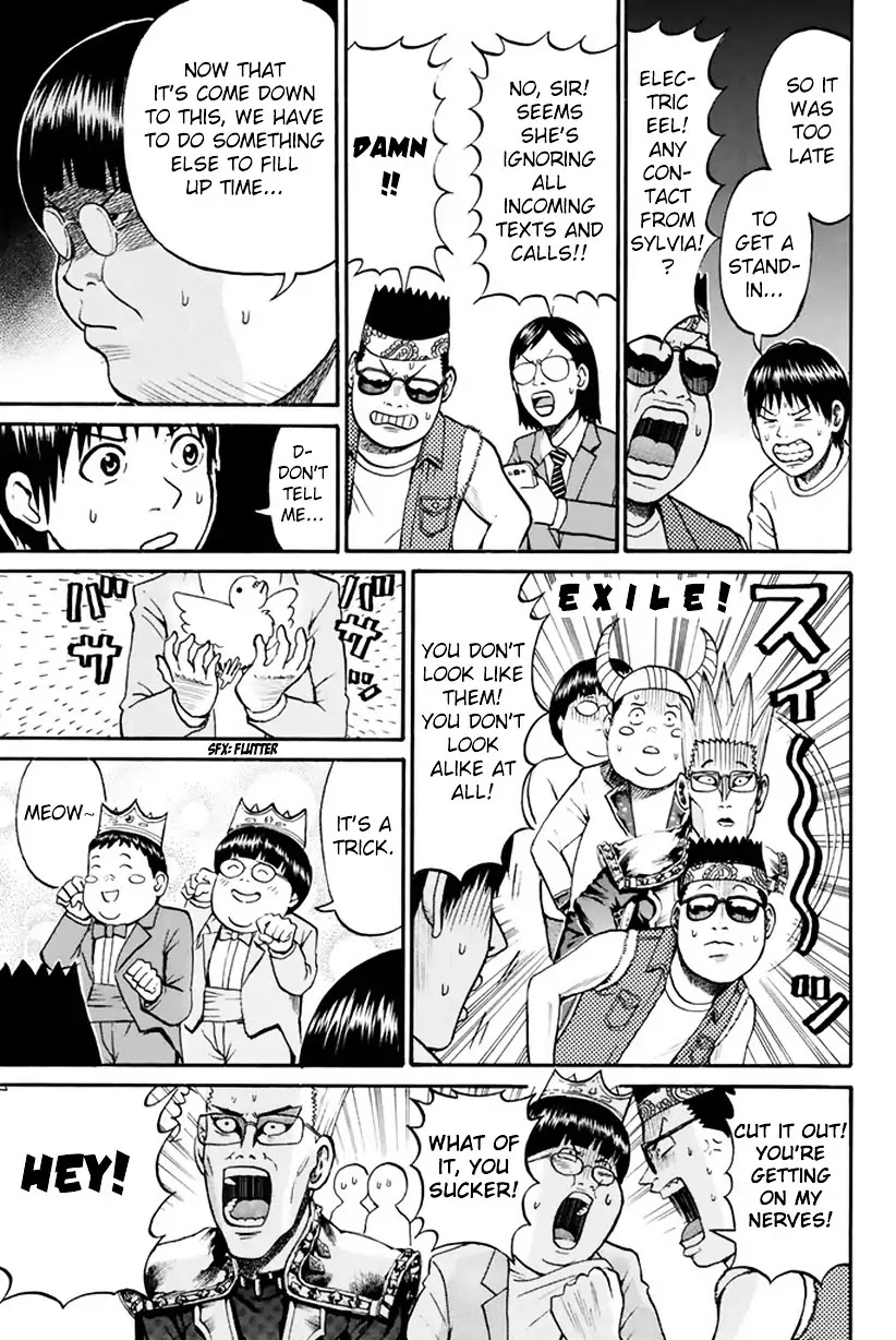 Wagatsuma-san wa Ore no Yome Chapter 5.23 page 12 - Vol.5 Chapter 23: St. Anger