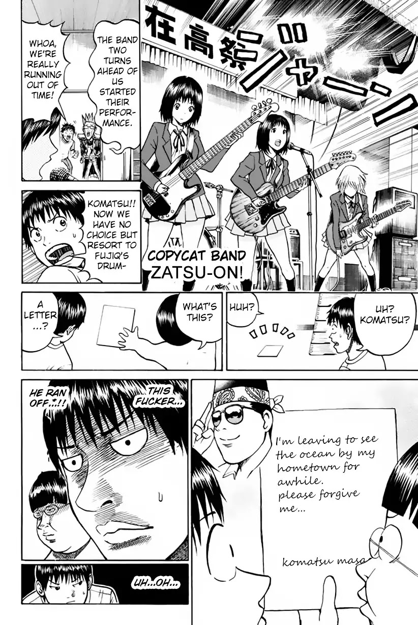 Wagatsuma-san wa Ore no Yome Chapter 5.23 page 13 - Vol.5 Chapter 23: St. Anger
