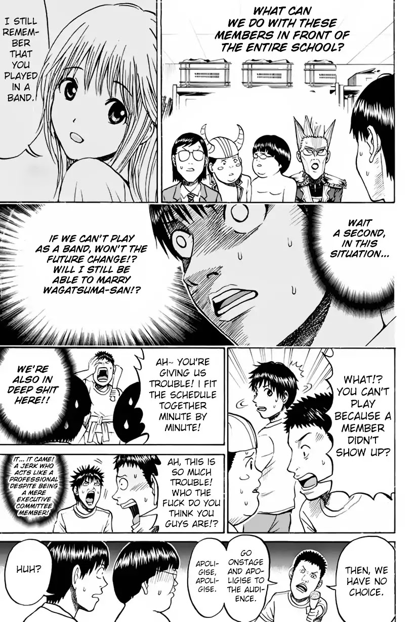 Wagatsuma-san wa Ore no Yome Chapter 5.23 page 14 - Vol.5 Chapter 23: St. Anger