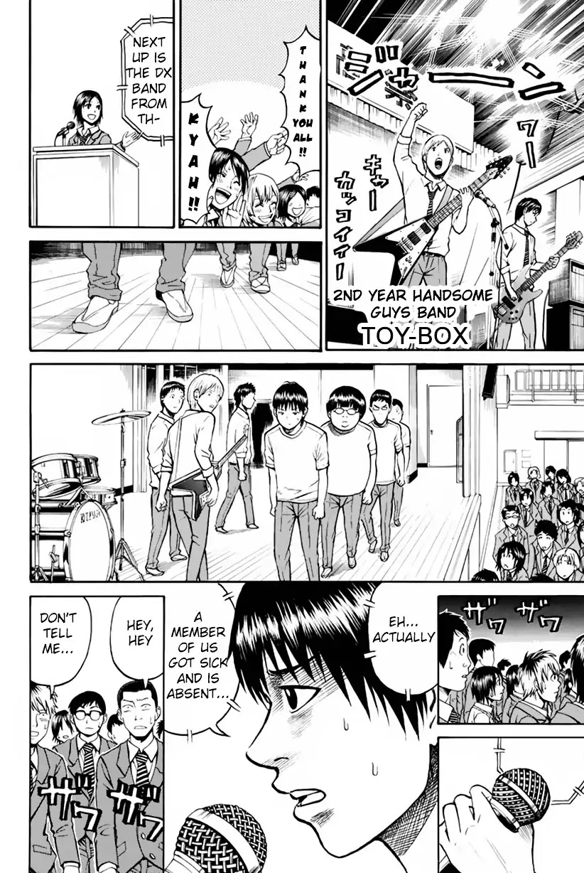 Wagatsuma-san wa Ore no Yome Chapter 5.23 page 15 - Vol.5 Chapter 23: St. Anger