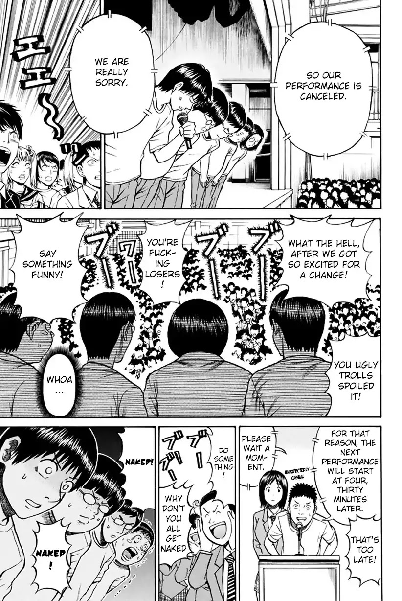 Wagatsuma-san wa Ore no Yome Chapter 5.23 page 16 - Vol.5 Chapter 23: St. Anger