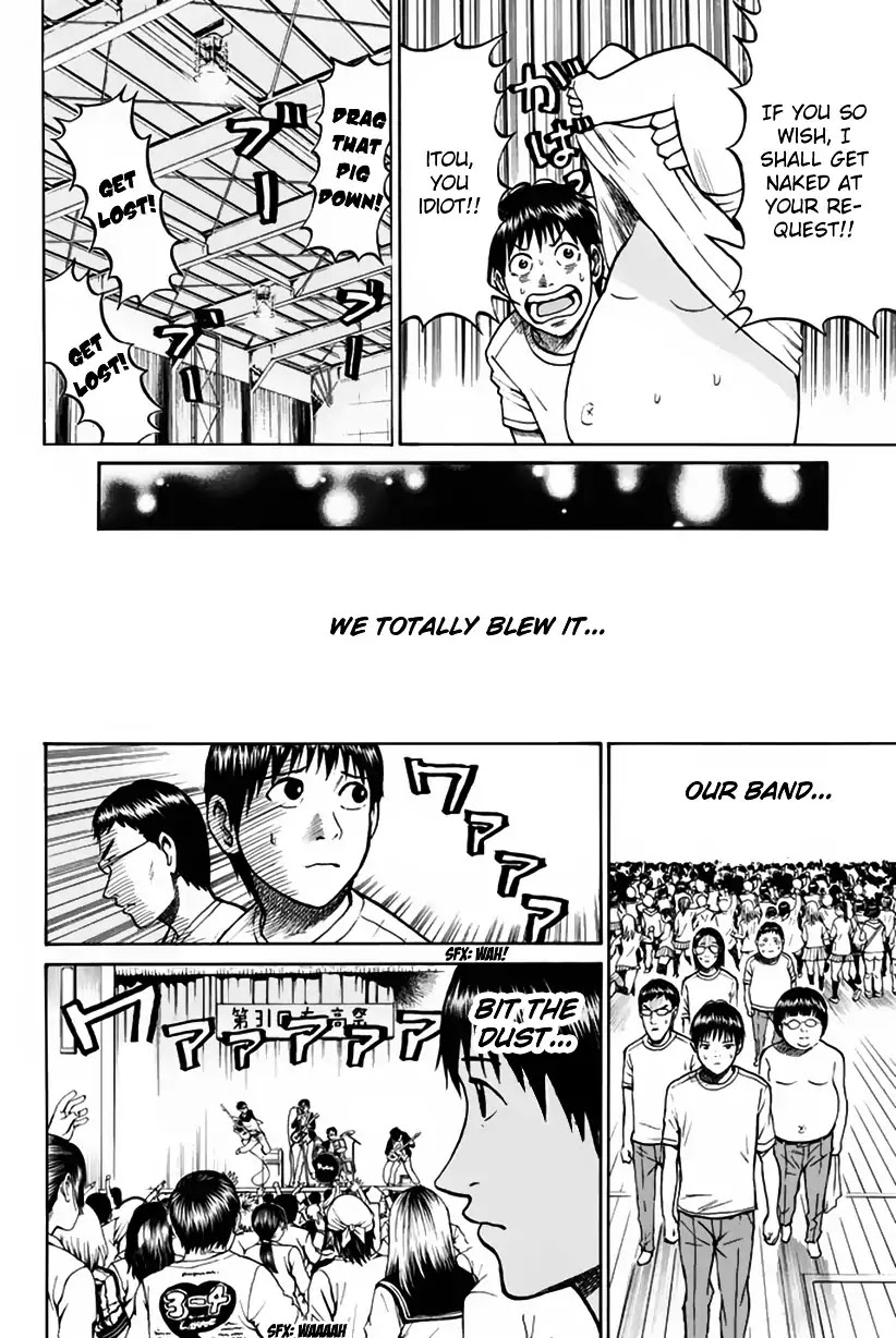 Wagatsuma-san wa Ore no Yome Chapter 5.23 page 17 - Vol.5 Chapter 23: St. Anger