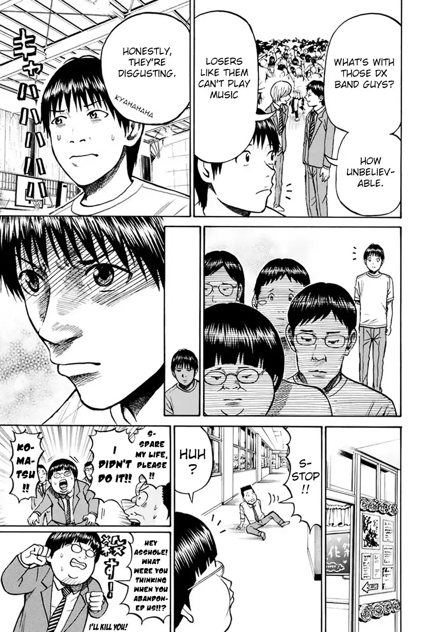 Wagatsuma-san wa Ore no Yome Chapter 5.23 page 18 - Vol.5 Chapter 23: St. Anger