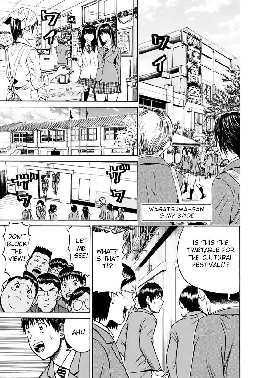 Wagatsuma-san wa Ore no Yome Chapter 5.23 page 2 - Vol.5 Chapter 23: St. Anger