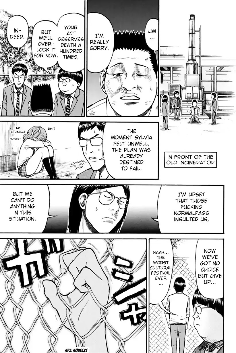Wagatsuma-san wa Ore no Yome Chapter 5.23 page 20 - Vol.5 Chapter 23: St. Anger