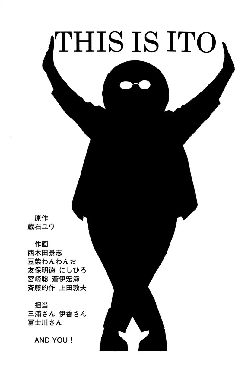 Wagatsuma-san wa Ore no Yome Chapter 5.23 page 22 - Vol.5 Chapter 23: St. Anger