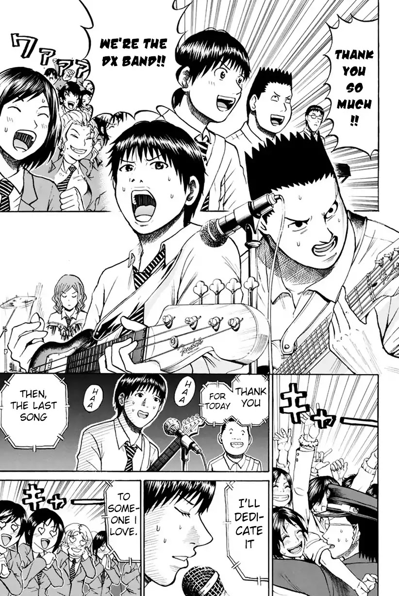 Wagatsuma-san wa Ore no Yome Chapter 5.23 page 6 - Vol.5 Chapter 23: St. Anger