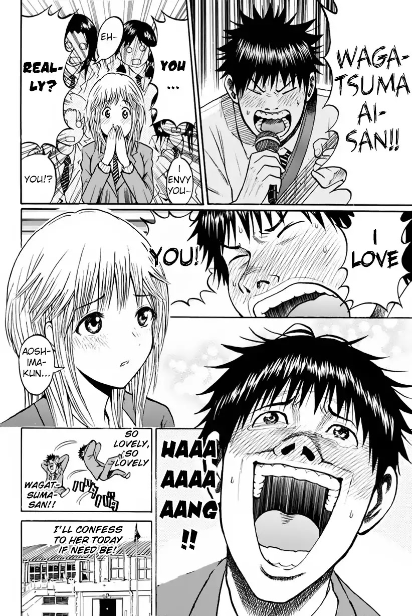 Wagatsuma-san wa Ore no Yome Chapter 5.23 page 7 - Vol.5 Chapter 23: St. Anger