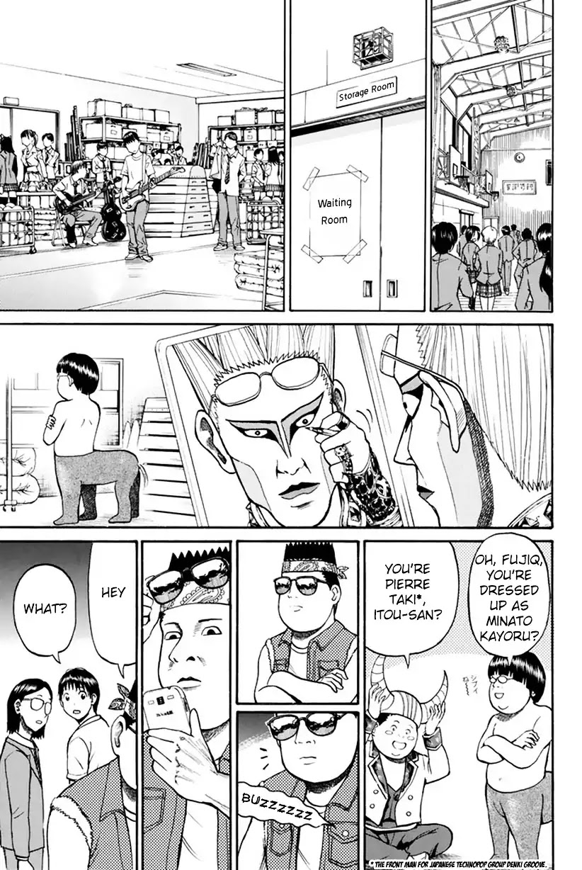 Wagatsuma-san wa Ore no Yome Chapter 5.23 page 8 - Vol.5 Chapter 23: St. Anger