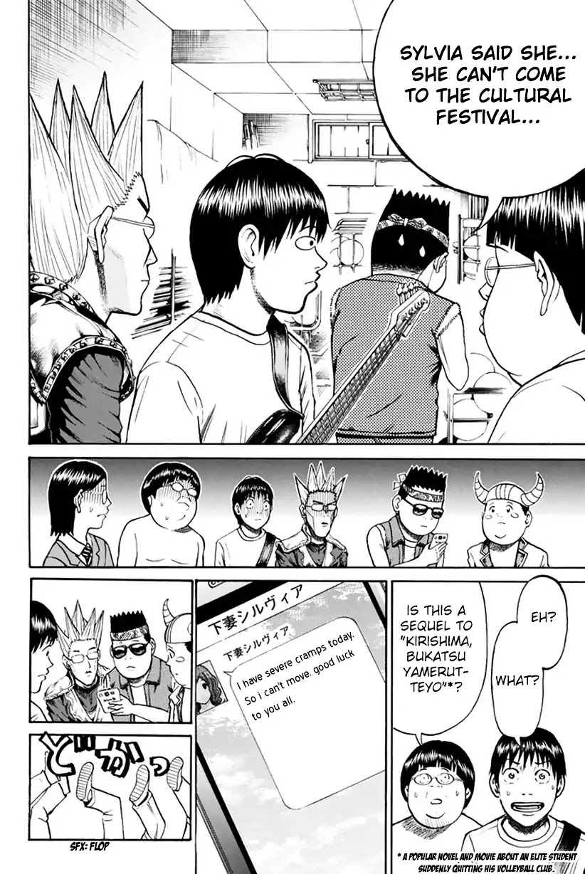 Wagatsuma-san wa Ore no Yome Chapter 5.23 page 9 - Vol.5 Chapter 23: St. Anger