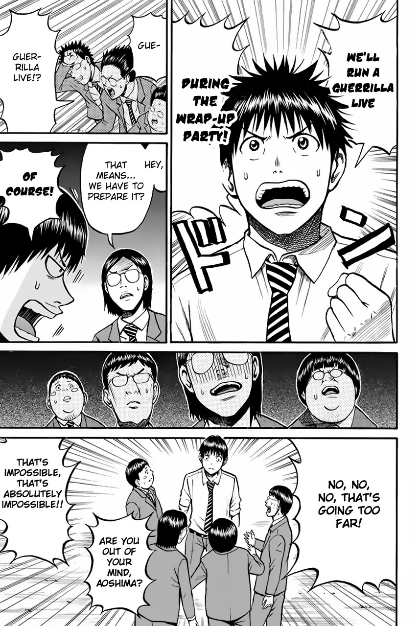 Wagatsuma-san wa Ore no Yome Chapter 6.24 page 12 - Vol.6 Chapter 24: Dance Everybody