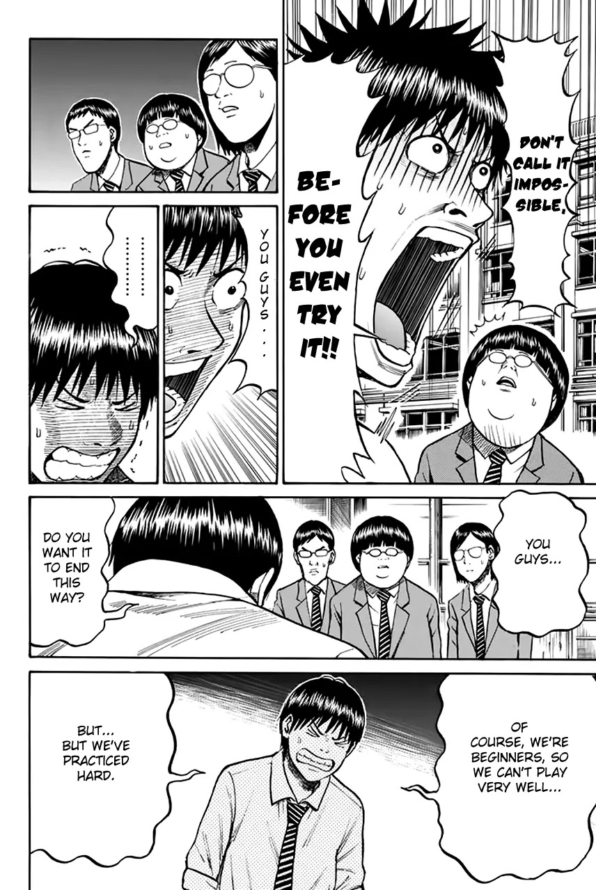 Wagatsuma-san wa Ore no Yome Chapter 6.24 page 13 - Vol.6 Chapter 24: Dance Everybody