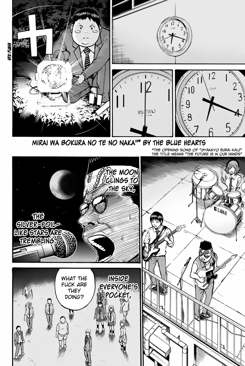 Wagatsuma-san wa Ore no Yome Chapter 6.24 page 17 - Vol.6 Chapter 24: Dance Everybody
