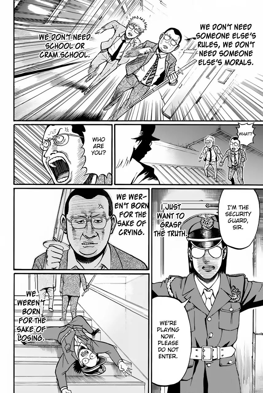 Wagatsuma-san wa Ore no Yome Chapter 6.24 page 19 - Vol.6 Chapter 24: Dance Everybody