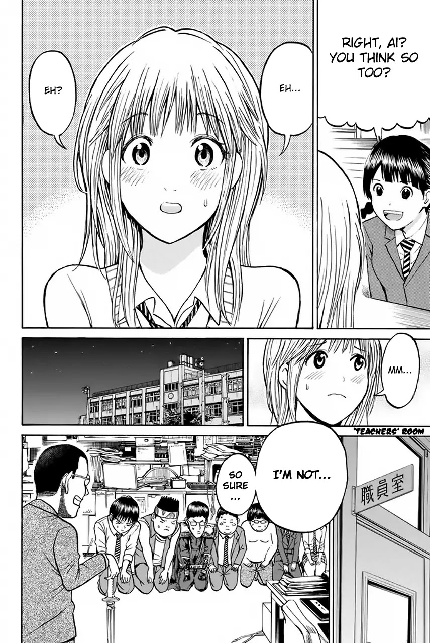 Wagatsuma-san wa Ore no Yome Chapter 6.24 page 23 - Vol.6 Chapter 24: Dance Everybody