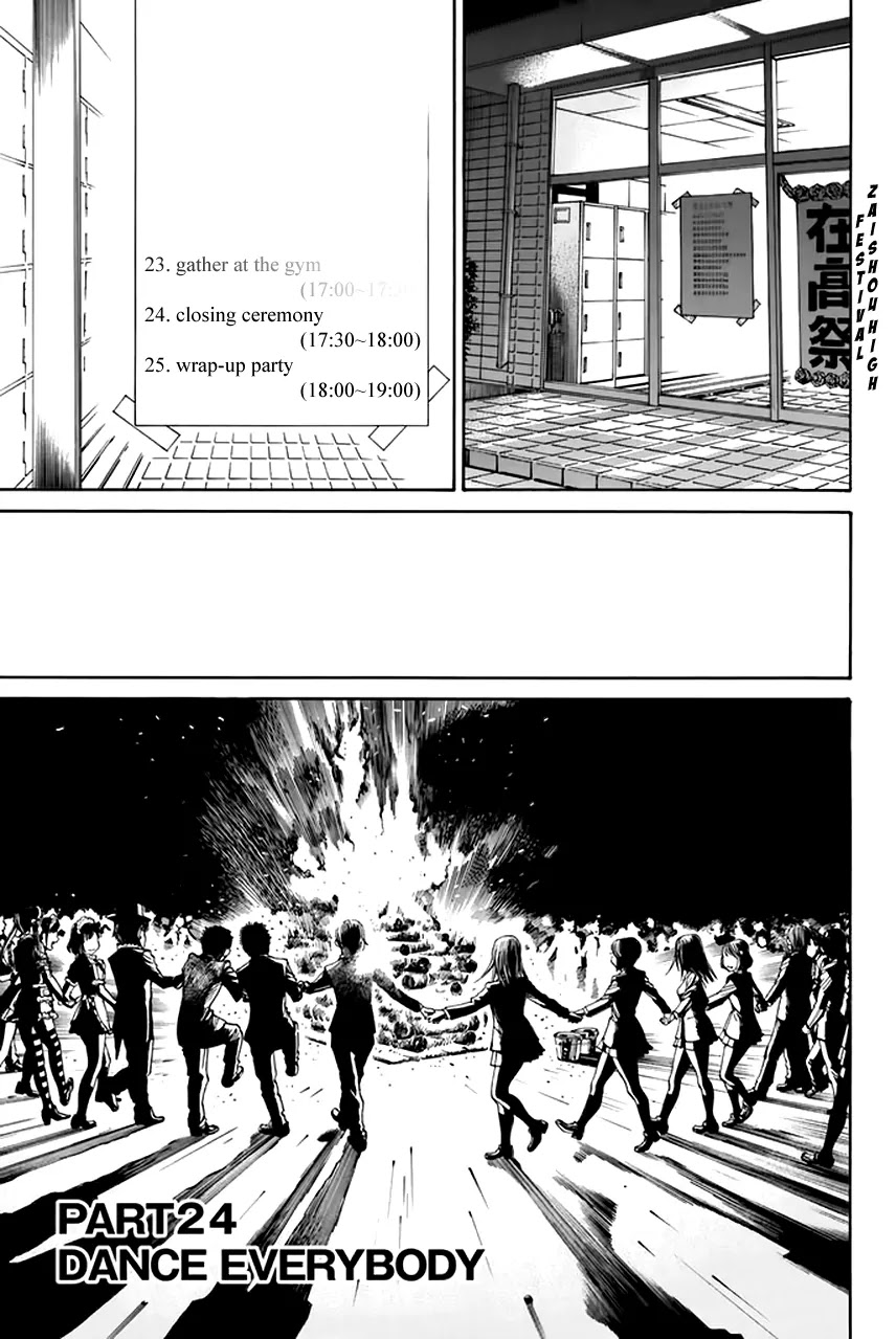 Wagatsuma-san wa Ore no Yome Chapter 6.24 page 5 - Vol.6 Chapter 24: Dance Everybody